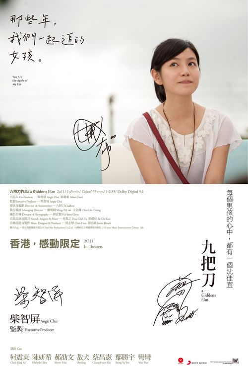 高中毕业证可以放刘海吗